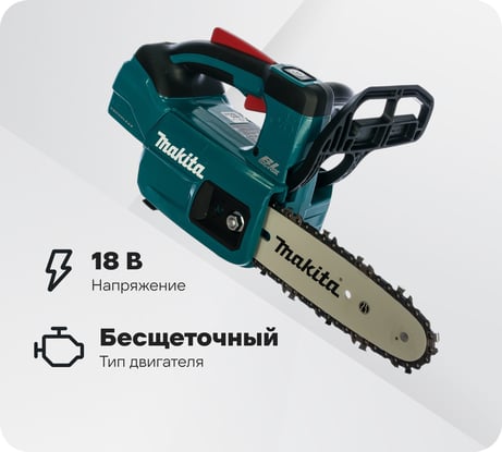 Аккумуляторная цепная пила Makita LXT DUC204Z