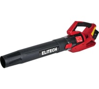 Аккумуляторная воздуходувка Elitech АВС 36БЛ E1608.002.00 200560