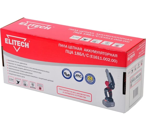 Цепная аккумуляторная пила Elitech ПЦА 18БЛ/С E1611.002.00 200561
