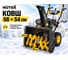 Снегоуборщик Huter SGC 4100L 70/7/15 10