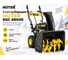 Снегоуборщик Huter SGC 4800E 70/7/16 2