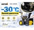 Снегоуборщик Huter SGC 4800E 70/7/16 8