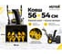 Снегоуборщик Huter SGC 4800E 70/7/16 9