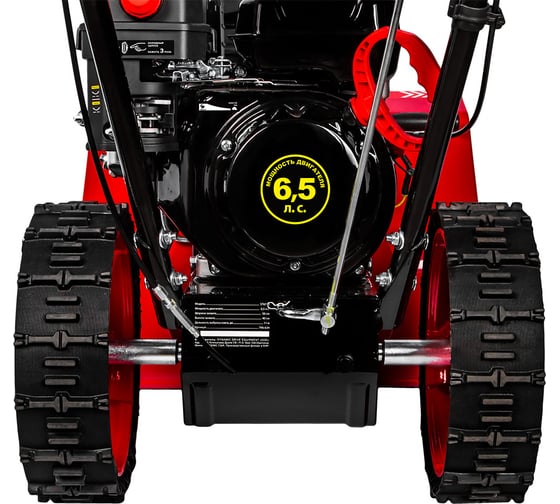 Бензиновый снегоуборщик DDE ST6555 6.5 л.с, ширина 56 см, скорости +4/-1, колеса 13 796-634