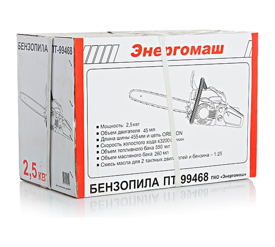 Бензопила Энергомаш ПТ-99468