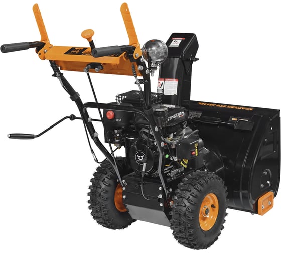 Бензиновый снегоуборочник CARVER STG-6561 ЕL 01.017.10001