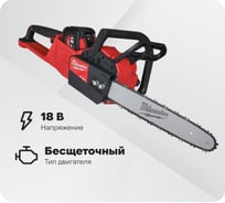 Аккумуляторная цепная пила Milwaukee M18 FCHS-121B FUEL 4933464223