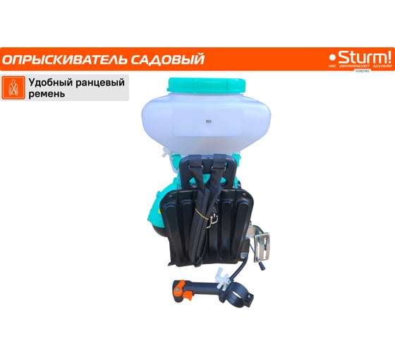 Садовый опрыскиватель Sturm GS8214G