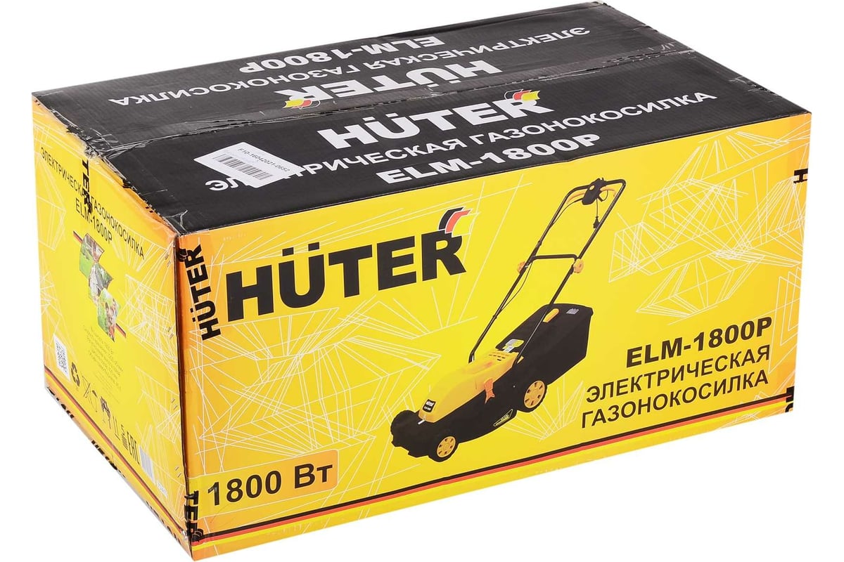 Электрическая газонокосилка Huter ELM-1800P 70/4/7 - выгодная цена ...
