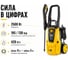 Мойка Huter W195-PRO 70/8/15 3