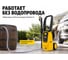 Мойка Huter W195-PRO 70/8/15 8