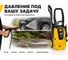 Мойка Huter W195-PRO 70/8/15 10
