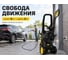 Мойка Huter W195-QL 70/8/14 6