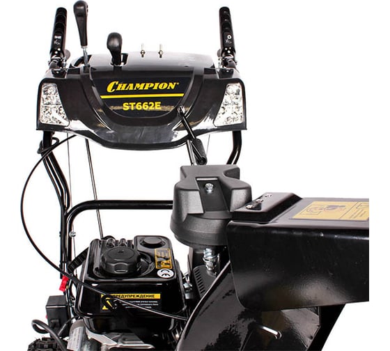 Снегоотбрасыватель CHAMPION ST662E