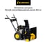 Снегоотбрасыватель CHAMPION ST553 24