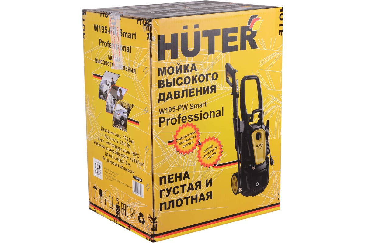 Huter W195 Pw Pro Купить