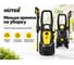 Мойка Huter W195-PW SMART PROFESSIONAL 70/8/54 3