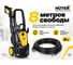 Мойка Huter W195-PW SMART PROFESSIONAL 70/8/54 9