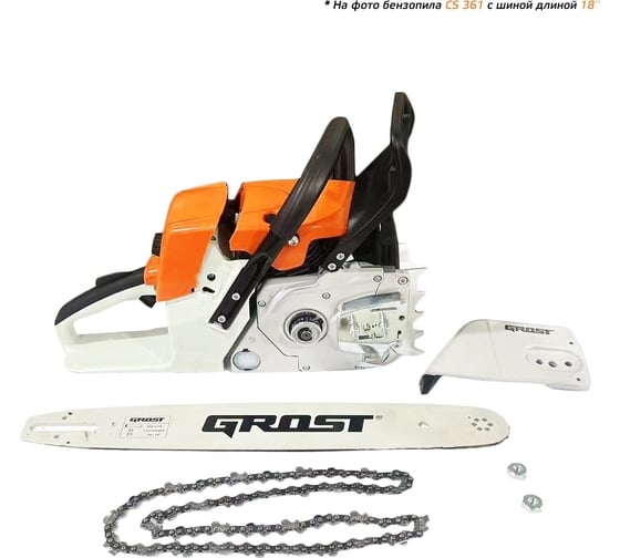 Бензомоторная цепная пила Grost CS 361 213398