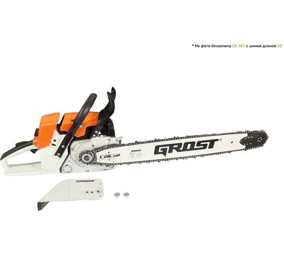 Бензомоторная цепная пила Grost CS 361 213398