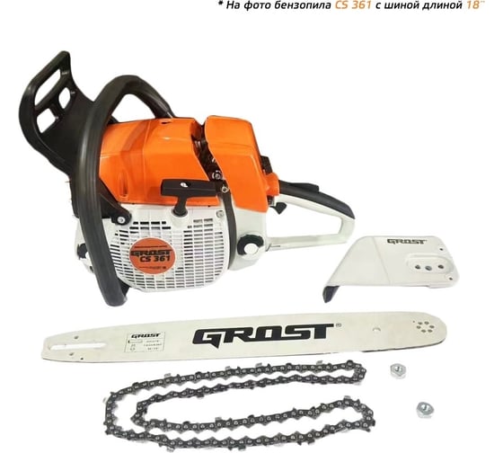 Бензомоторная цепная пила Grost CS 361 213398