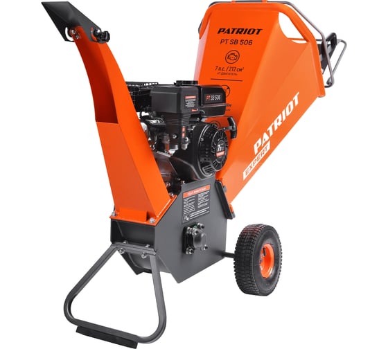 Бензиновый измельчитель PATRIOT PT SB 506 732107070 1