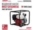 Бензиновая мотопомпа HND WP 40x2C с двигателем Honda WP40X2C 3