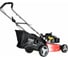 Бензиновая газонокосилка HND LM 53 XP с двигателем Honda LM53XP 4