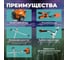 Мотокоса ECO GTP-250F EC1574-0 3