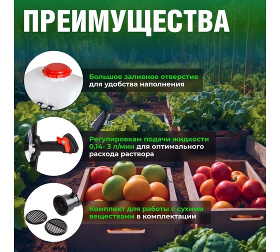 Ранцевый бензиновый опрыскиватель ECO PS-471 EC1568-4