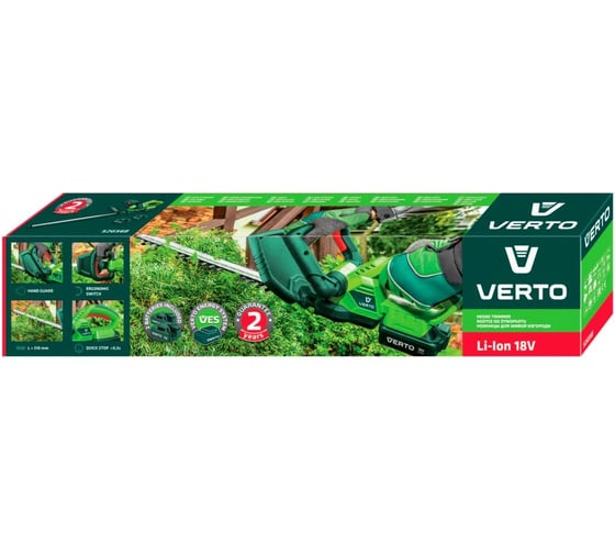 Аккумуляторные ножницы для живой изгороди VERTO Li-Ion 18В 52G568