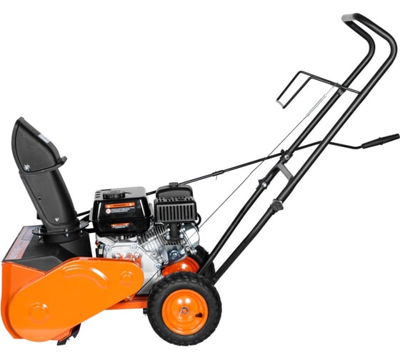 Снегоуборщик FIRMAN FST5,5-520