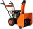 Снегоуборщик FIRMAN FST5,5-560EL 2