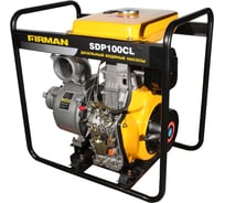 Дизельная мотопомпа для чистой и слабозагрязненной воды FIRMAN SDP100CL