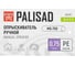 Ручной опрыскиватель PALISAD 0,75л 64741 15