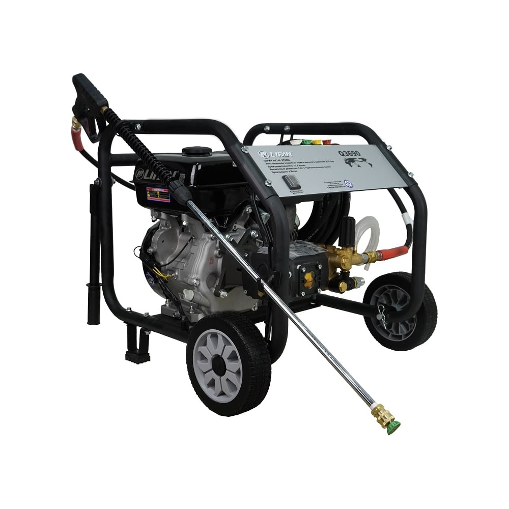 МойкавысокогодавленияLIFANQ369000-00001091