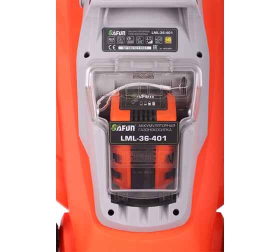Аккумуляторная газонокосилка SAFUN LML-36-401 0030201
