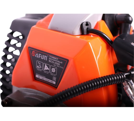 Бензиновый триммер SAFUN BCG 2500 0020102