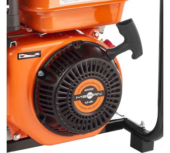 Бензиновая мотопомпа MERAN MPG201H 100345497