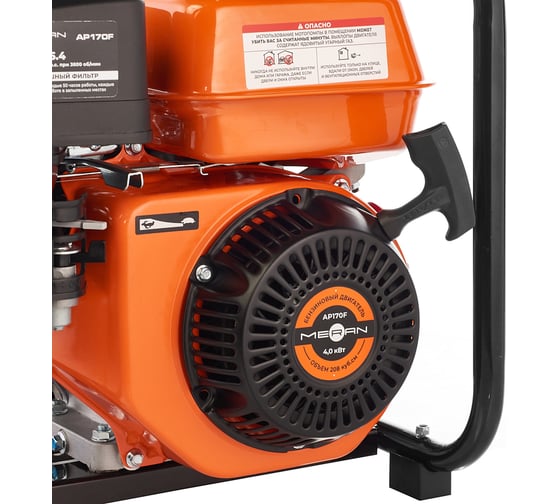 Бензиновая мотопомпа MERAN MPG201C 100582646