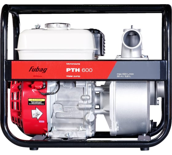 Мотопомпа для чистой воды FUBAG PTH 600 Honda 838249