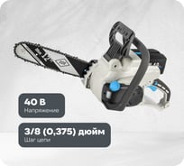 Аккумуляторная пила аккумуляторная DDE BlueTech CSB 400-12" (шина 30 см, 3/8"PM-45-1,3, SDS, без ЗУ и АКБ) 909-303