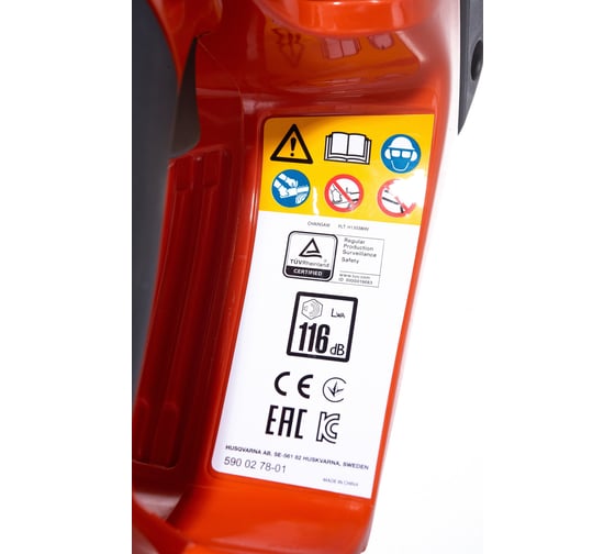 Бензопила Husqvarna 130 9671084-03