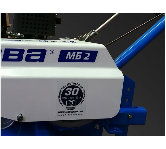 Мотоблок Нева МБ2-Я МХ200 PRO MBK0019826