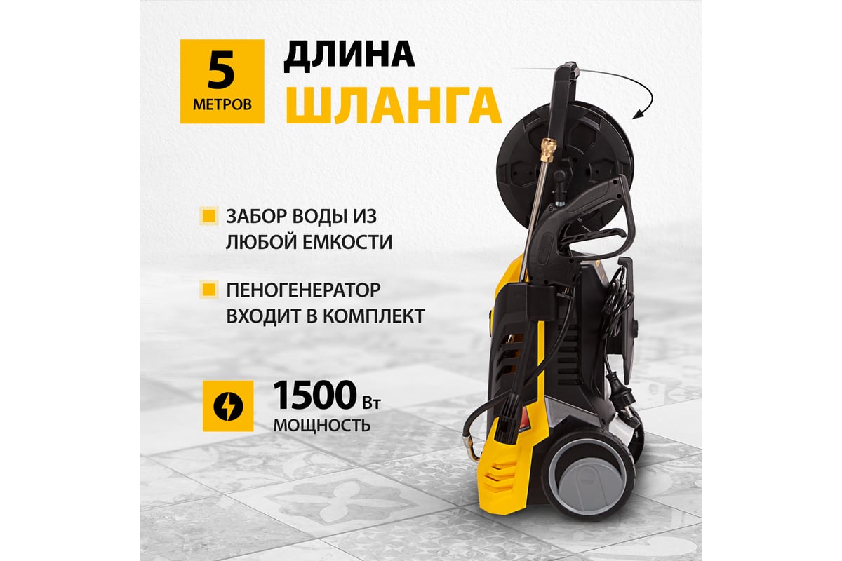 Моечная машина высокого давления DENZEL R-165D 58235 - выгодная цена ...