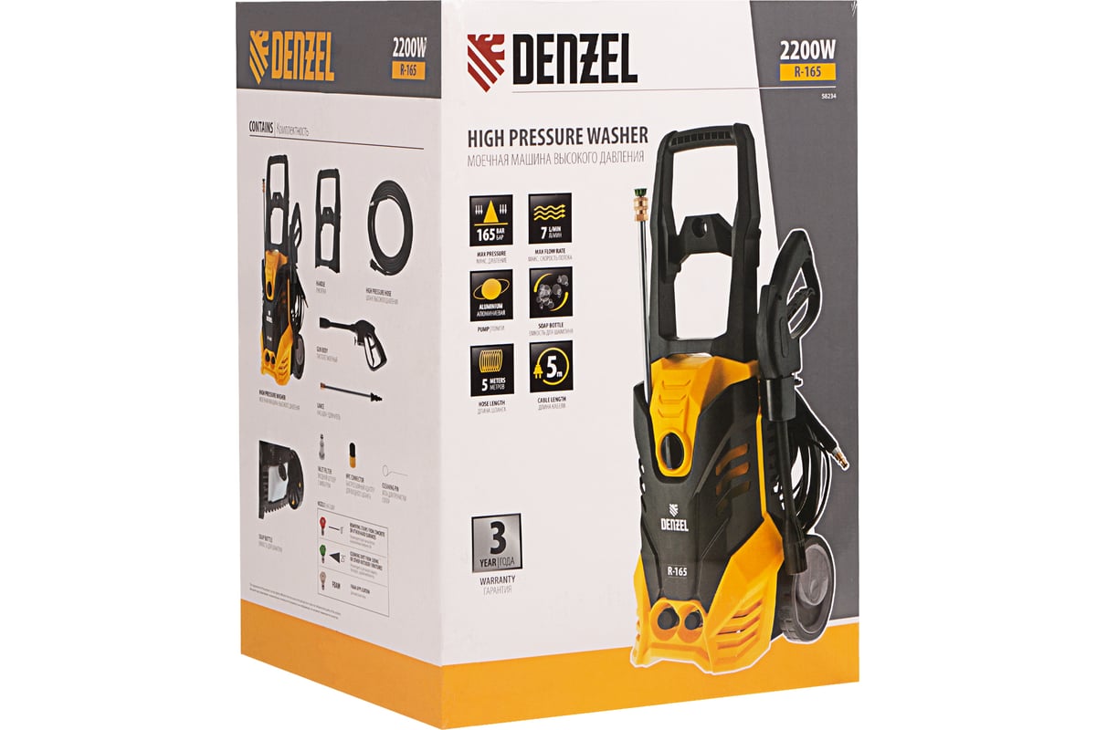 Моечная машина высокого давления DENZEL R-165 58234 - выгодная цена ...