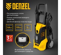 Моечная машина высокого давления DENZEL R-135 58233