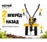 Сельскохозяйственная машина Huter МК-8000P 70/5/10 5