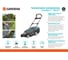 Электрическая газонокосилка GARDENA PowerMax 05037-20.000.00 2