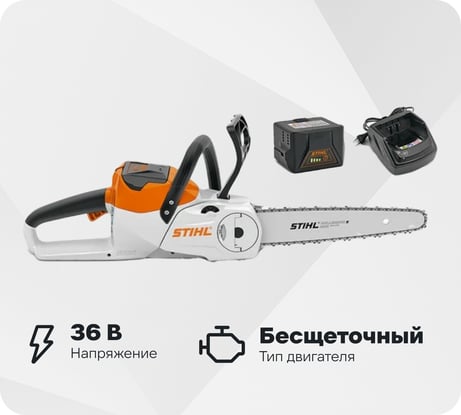 Аккумуляторная пила Stihl MSA 120 C-BQ SET 12540115888